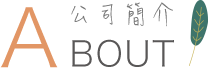 關於賽特
